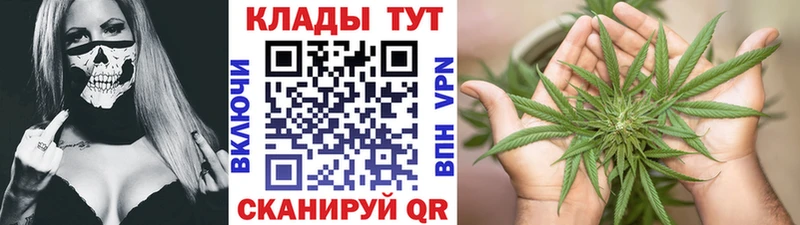 Купить закладку Лихославль Гашиш АМФ МЕФ СОЛЬ Марихуана Галлюциногенные грибы Кокаин