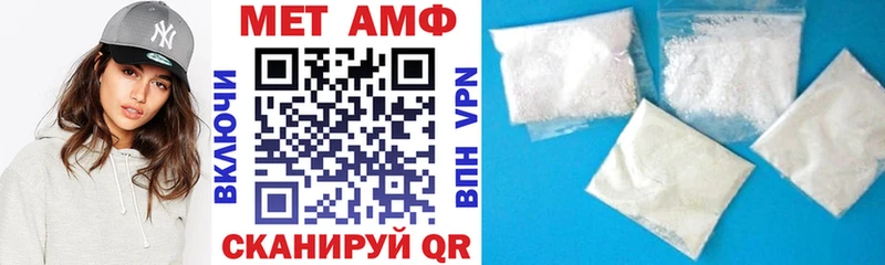 купить   Лихославль  Амфетамин VHQ 