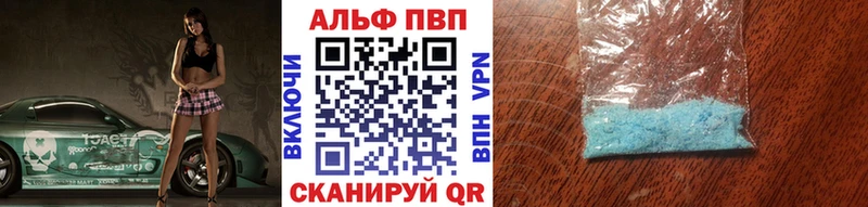 A PVP Соль  как найти закладки  Лихославль 