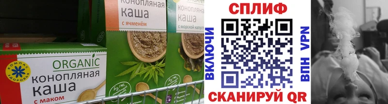 Canna-Cookies конопля  где можно купить наркотик  Лихославль 
