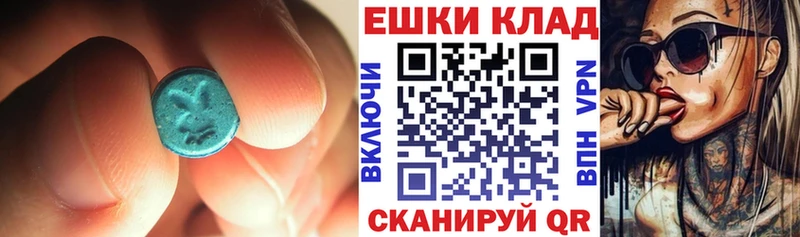 как найти закладки  blacksprut маркетплейс  Экстази XTC  Лихославль 