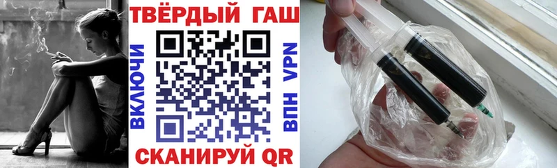 ГАШ Изолятор  как найти закладки  Лихославль 