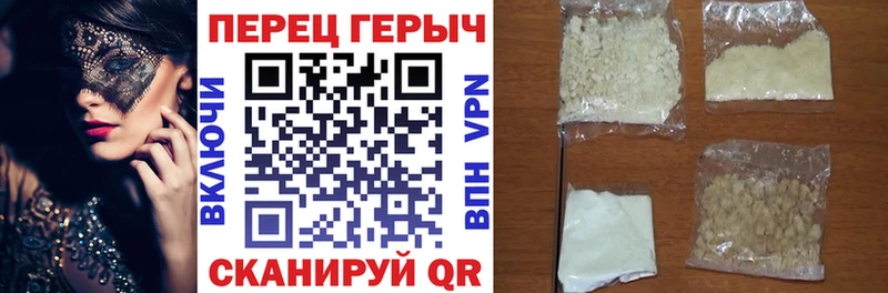 ГЕРОИН гречка  Лихославль 