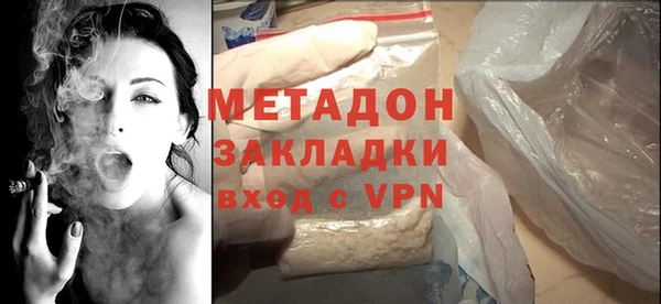 кокаин VHQ Россошь