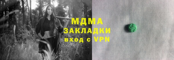 бошки Алзамай