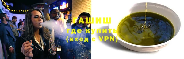 бошки Алзамай