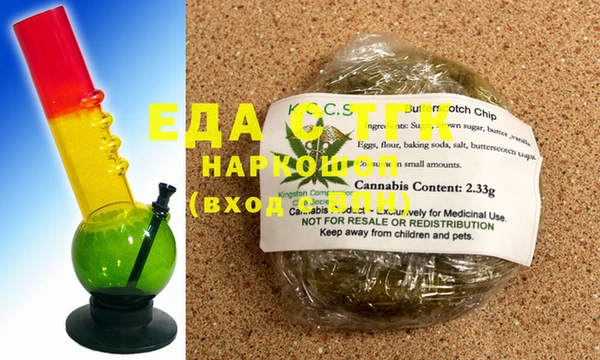 бошки Алзамай