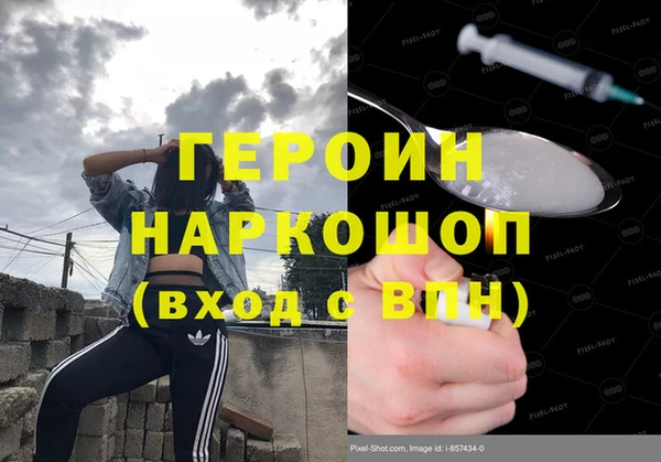 бошки Алзамай