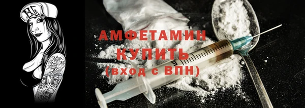 каннабис Осинники