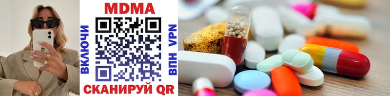 MDMA молли  Лихославль 