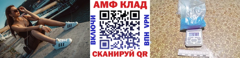 купить  цена  Лихославль  МЕТАМФЕТАМИН витя 