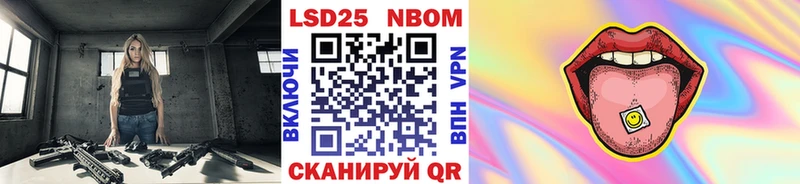 Наркотические марки 1,5мг магазин продажи наркотиков Лихославль