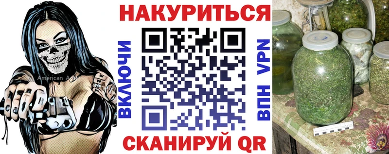 Бошки Шишки LSD WEED как найти закладки Лихославль